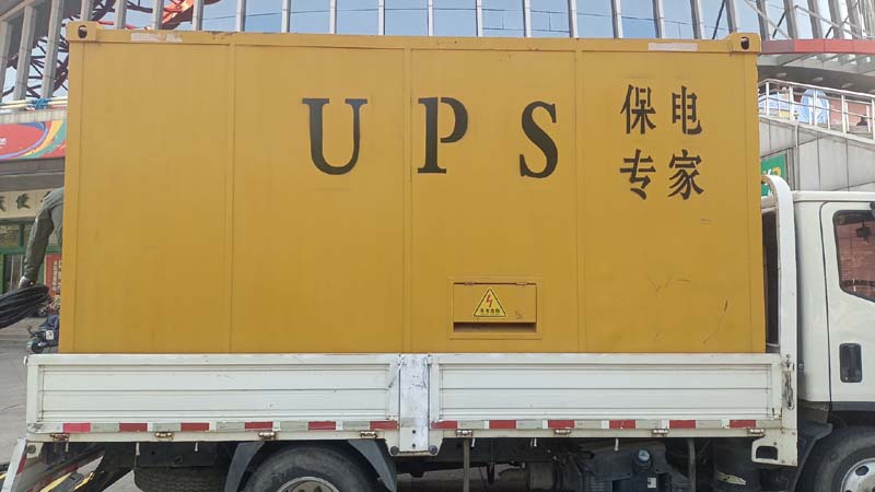 扎囊怎样判断柴油发电机组和UPS电源的配合工作是否正常?